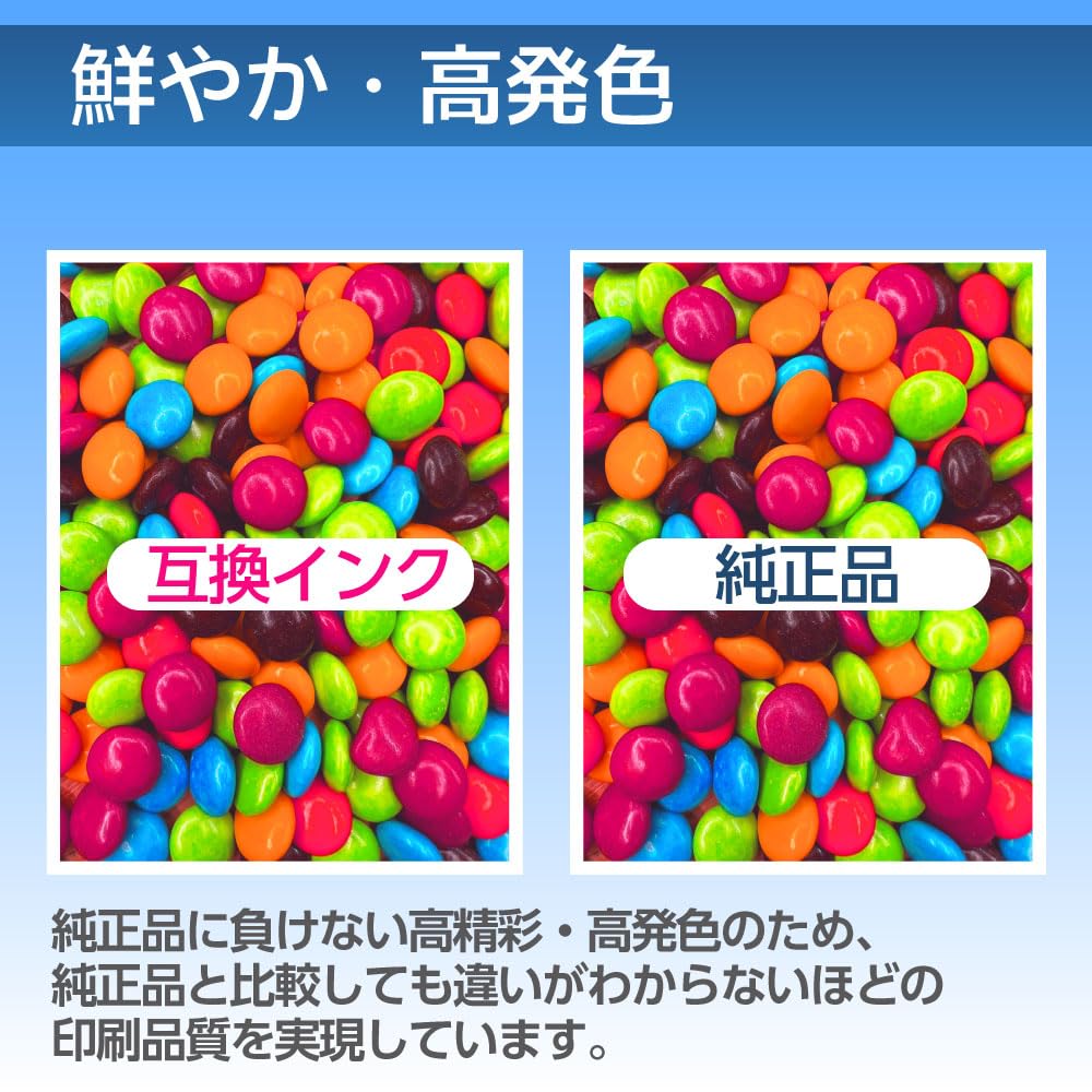 Amazon.co.jp: ブラザー Brother LC3119 4色セット 互換インク 大容量